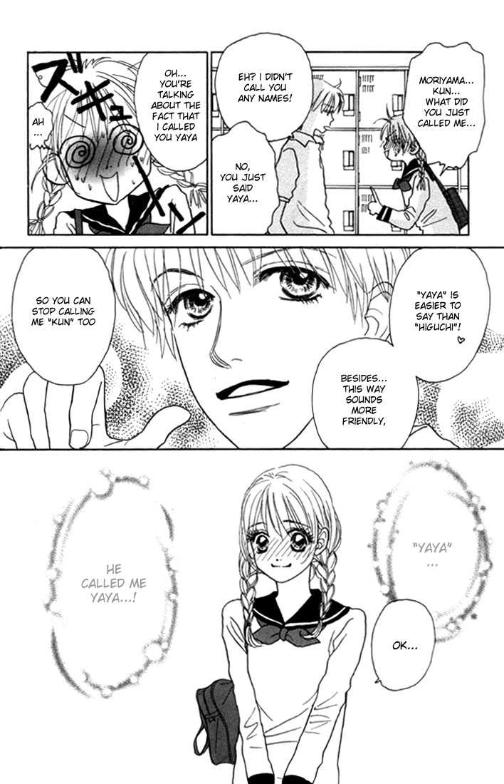 Othello (Yaoi) Chapter 7 page 4 - 