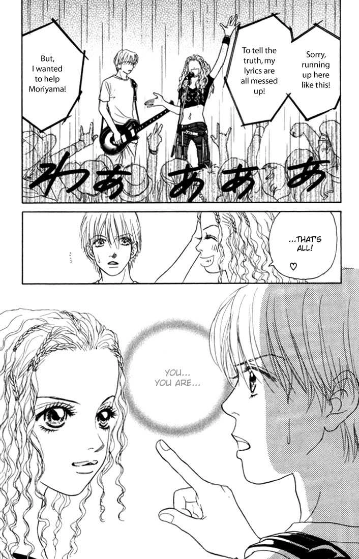 Othello (Yaoi) Chapter 7 page 41 - 