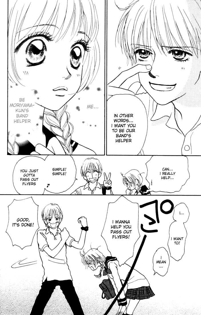 Othello (Yaoi) Chapter 7 page 6 - 
