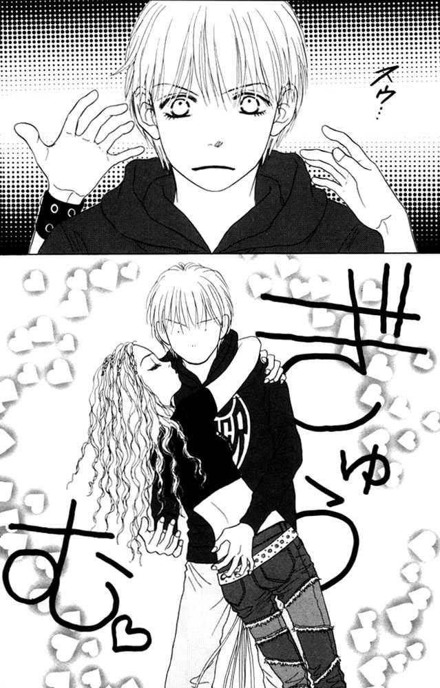 Othello (Yaoi) Chapter 8 page 15 - 