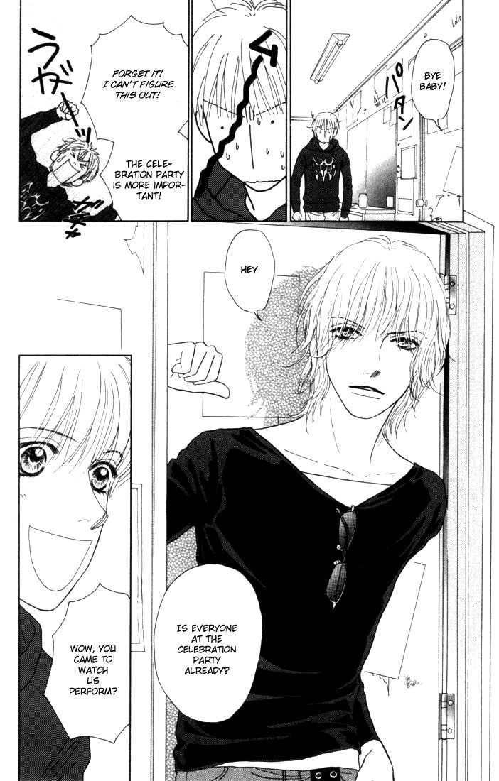 Othello (Yaoi) Chapter 8 page 24 - 