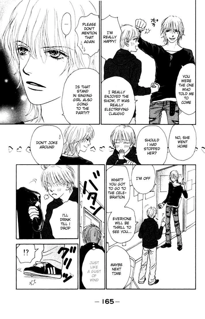 Othello (Yaoi) Chapter 8 page 25 - 