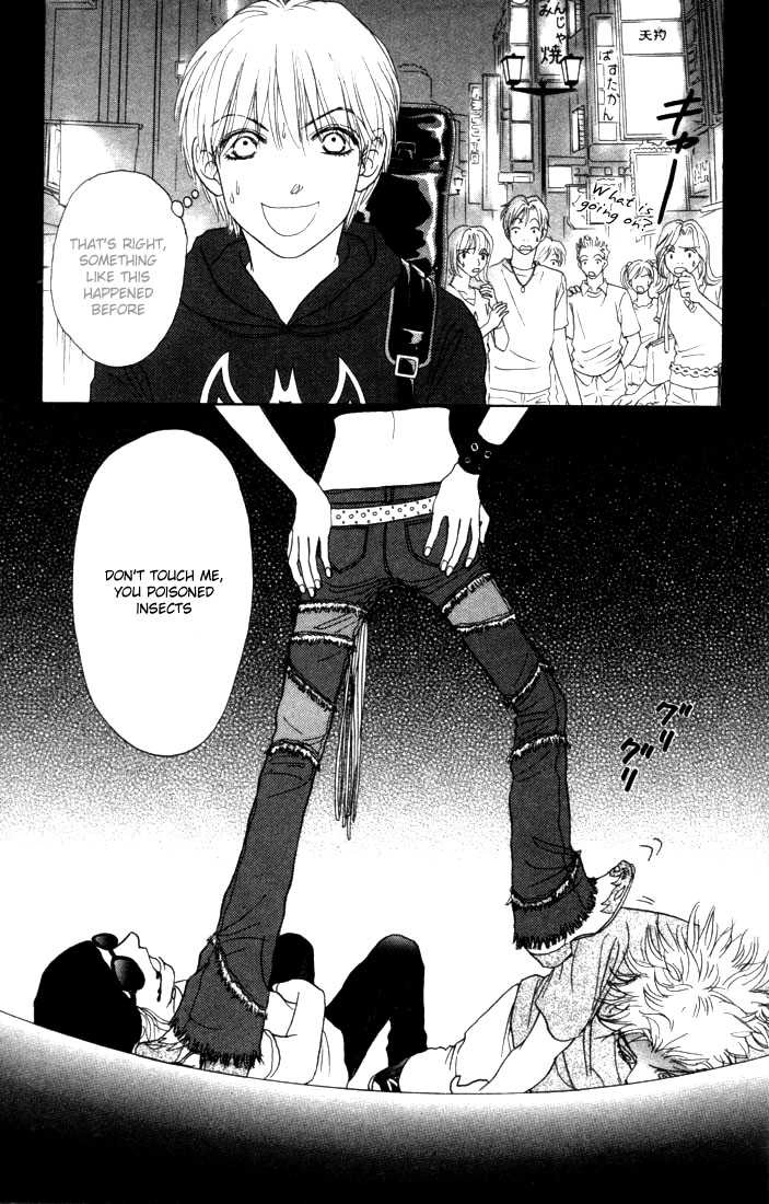 Othello (Yaoi) Chapter 8 page 31 - 