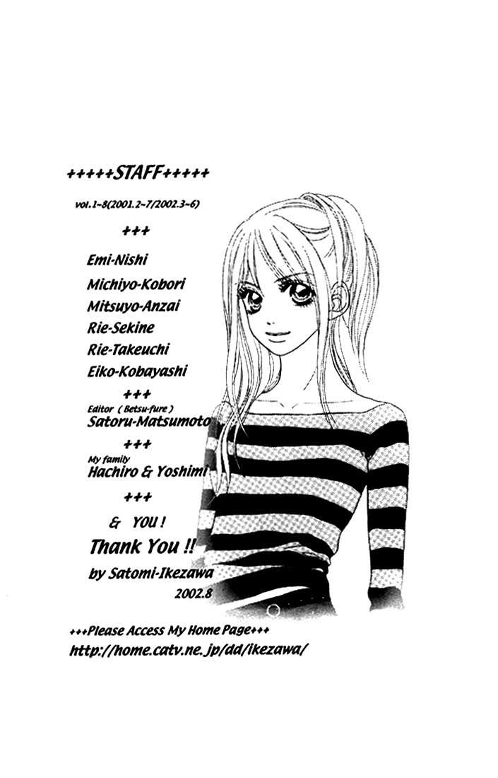 Othello (Yaoi) Chapter 8 page 42 - 