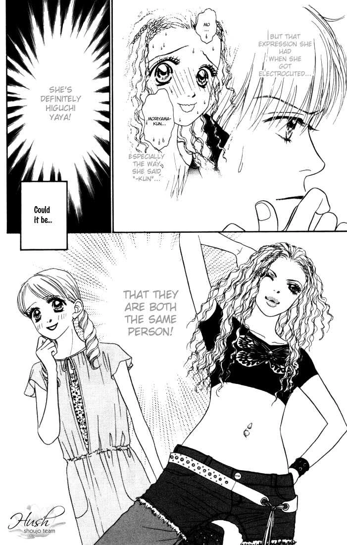 Othello (Yaoi) Chapter 8 page 6 - 