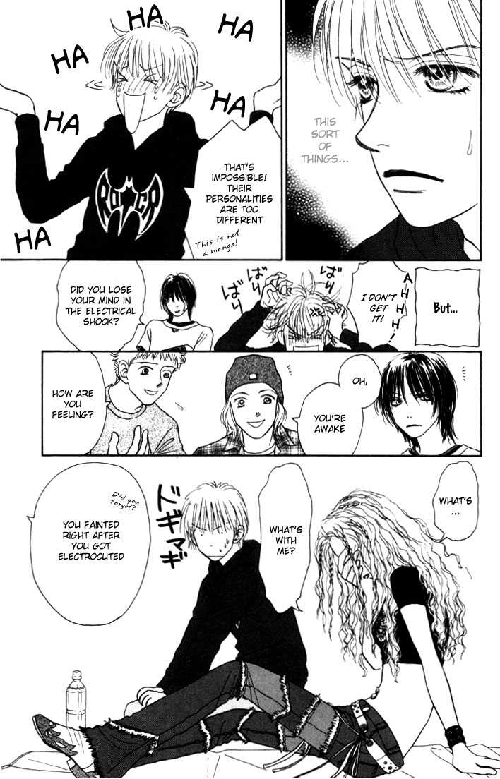 Othello (Yaoi) Chapter 8 page 7 - 