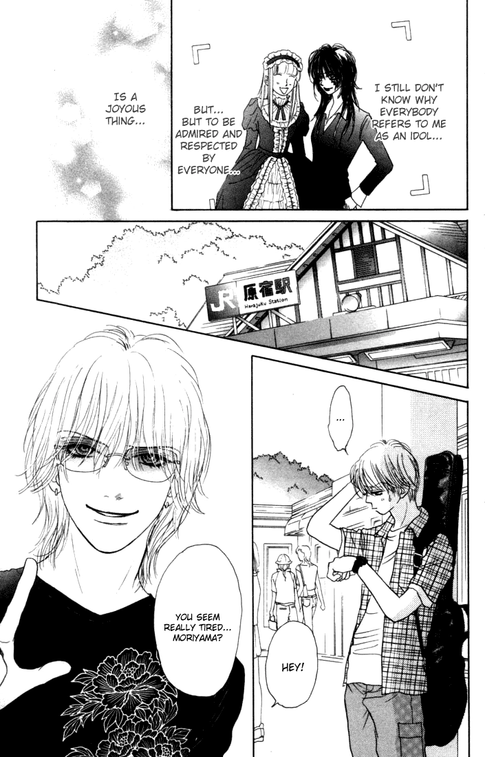 Othello (Yaoi) Chapter 9 page 15 - 