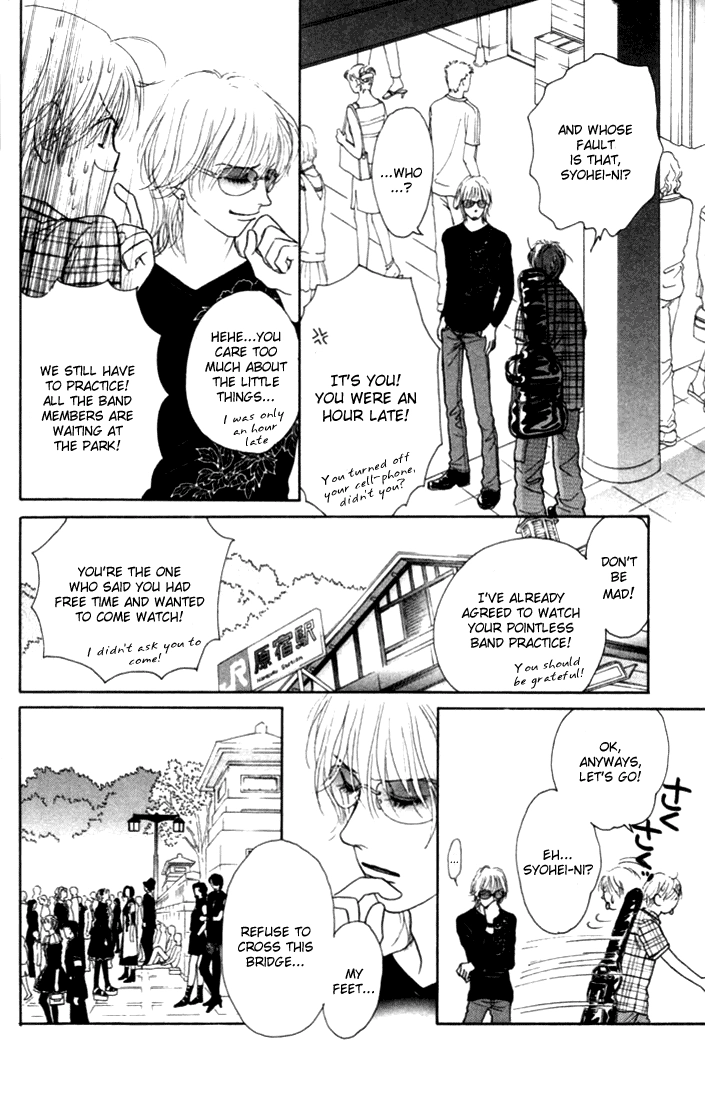 Othello (Yaoi) Chapter 9 page 16 - 