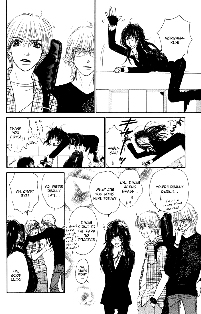 Othello (Yaoi) Chapter 9 page 18 - 