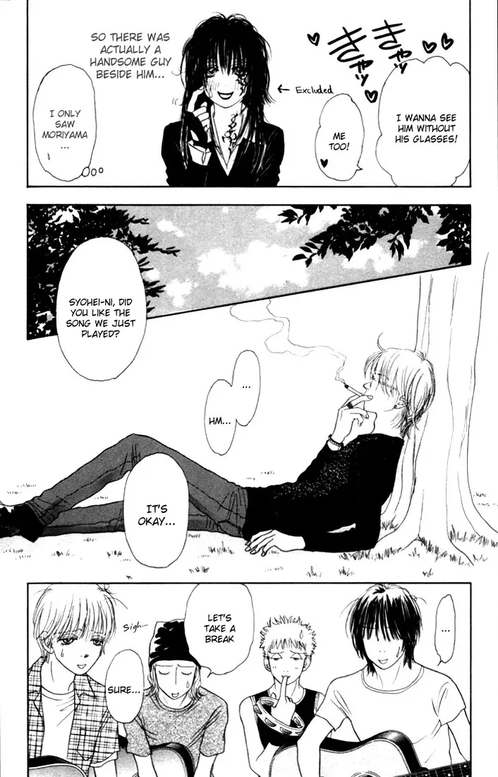 Othello (Yaoi) Chapter 9 page 20 - 