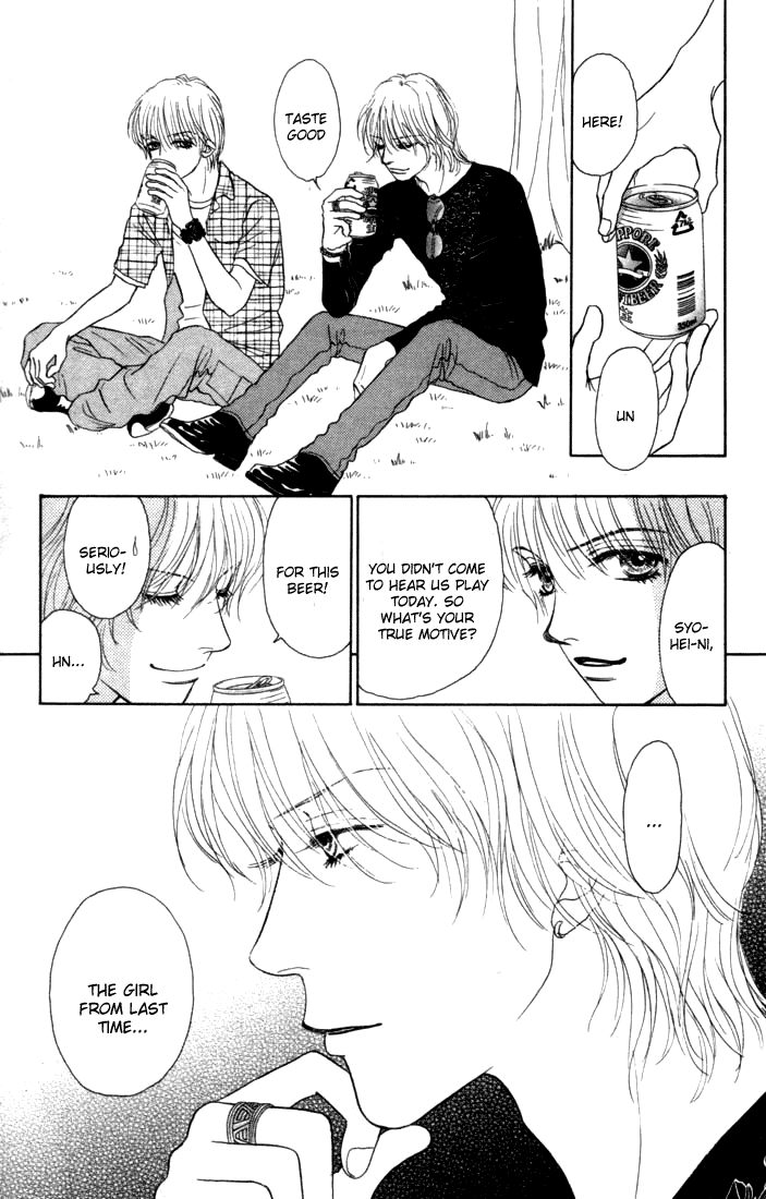 Othello (Yaoi) Chapter 9 page 21 - 