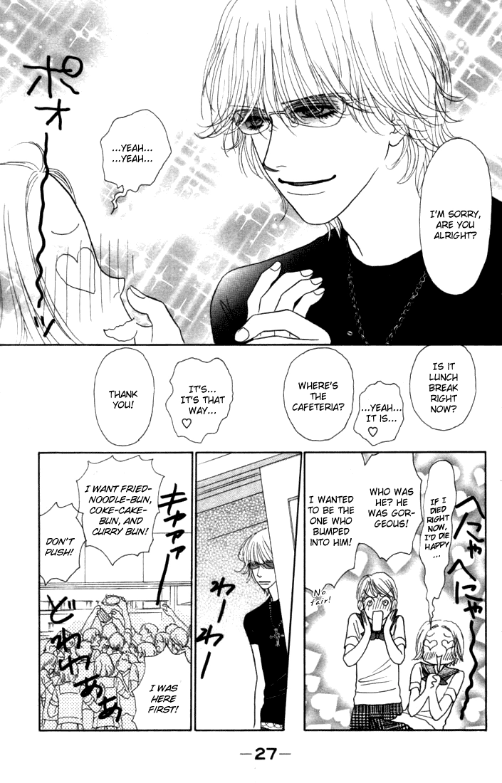 Othello (Yaoi) Chapter 9 page 27 - 