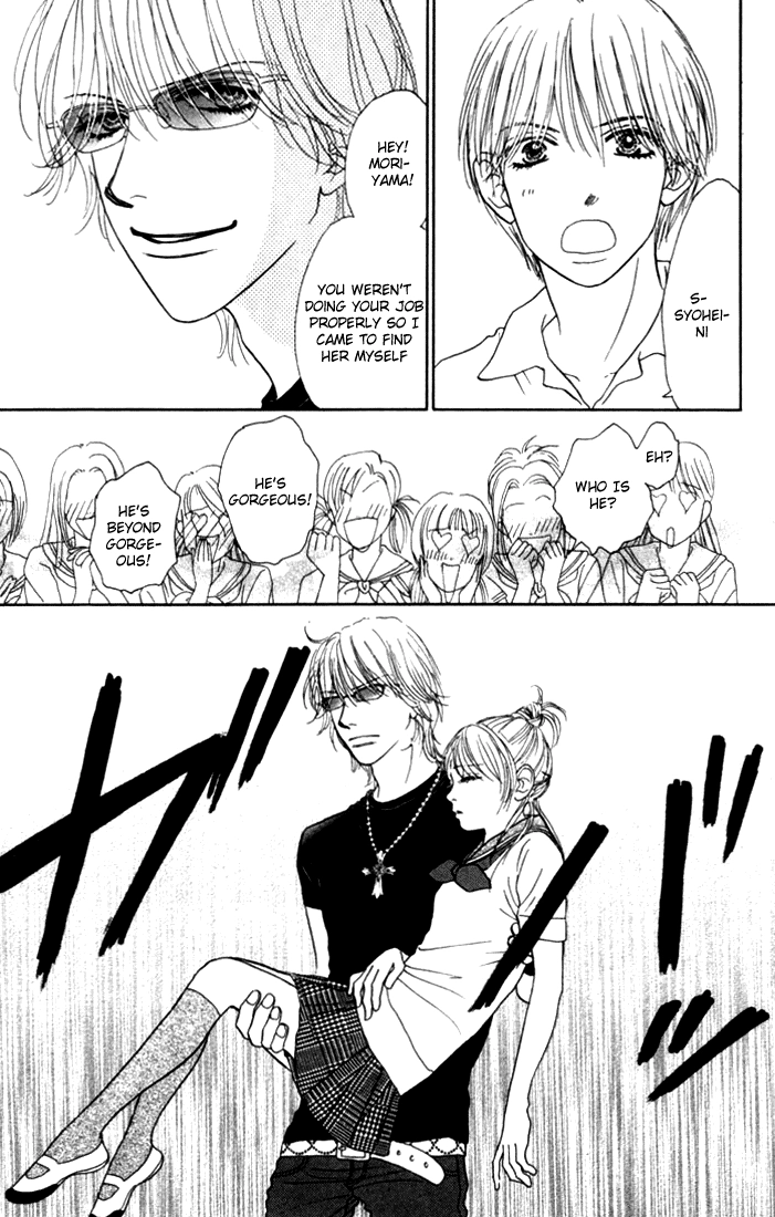 Othello (Yaoi) Chapter 9 page 37 - 