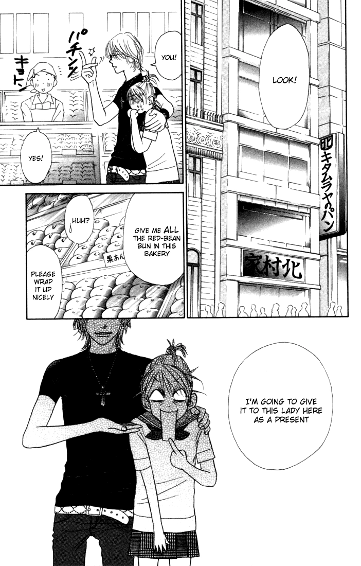 Othello (Yaoi) Chapter 9 page 43 - 