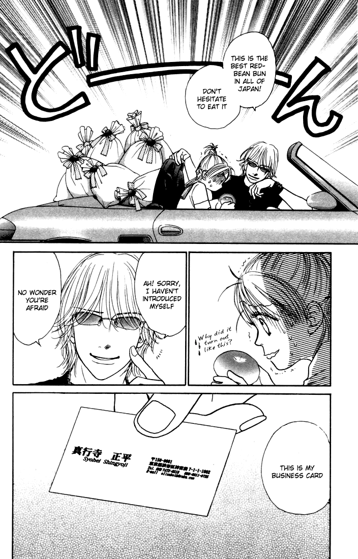 Othello (Yaoi) Chapter 9 page 44 - 