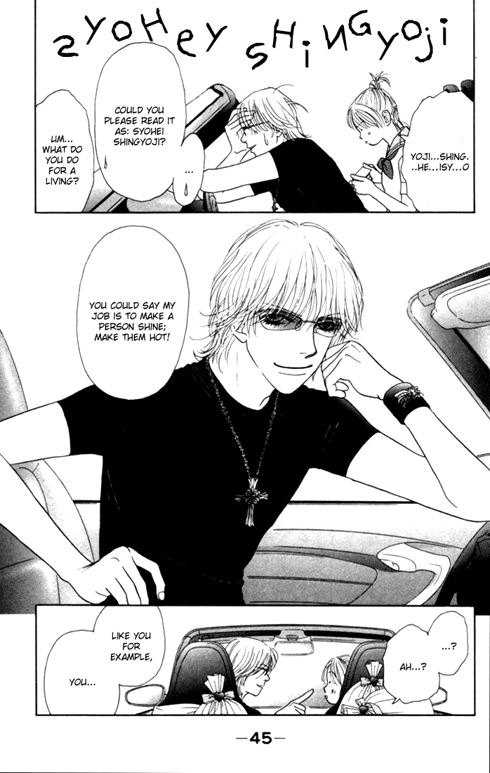 Othello (Yaoi) Chapter 9 page 45 - 