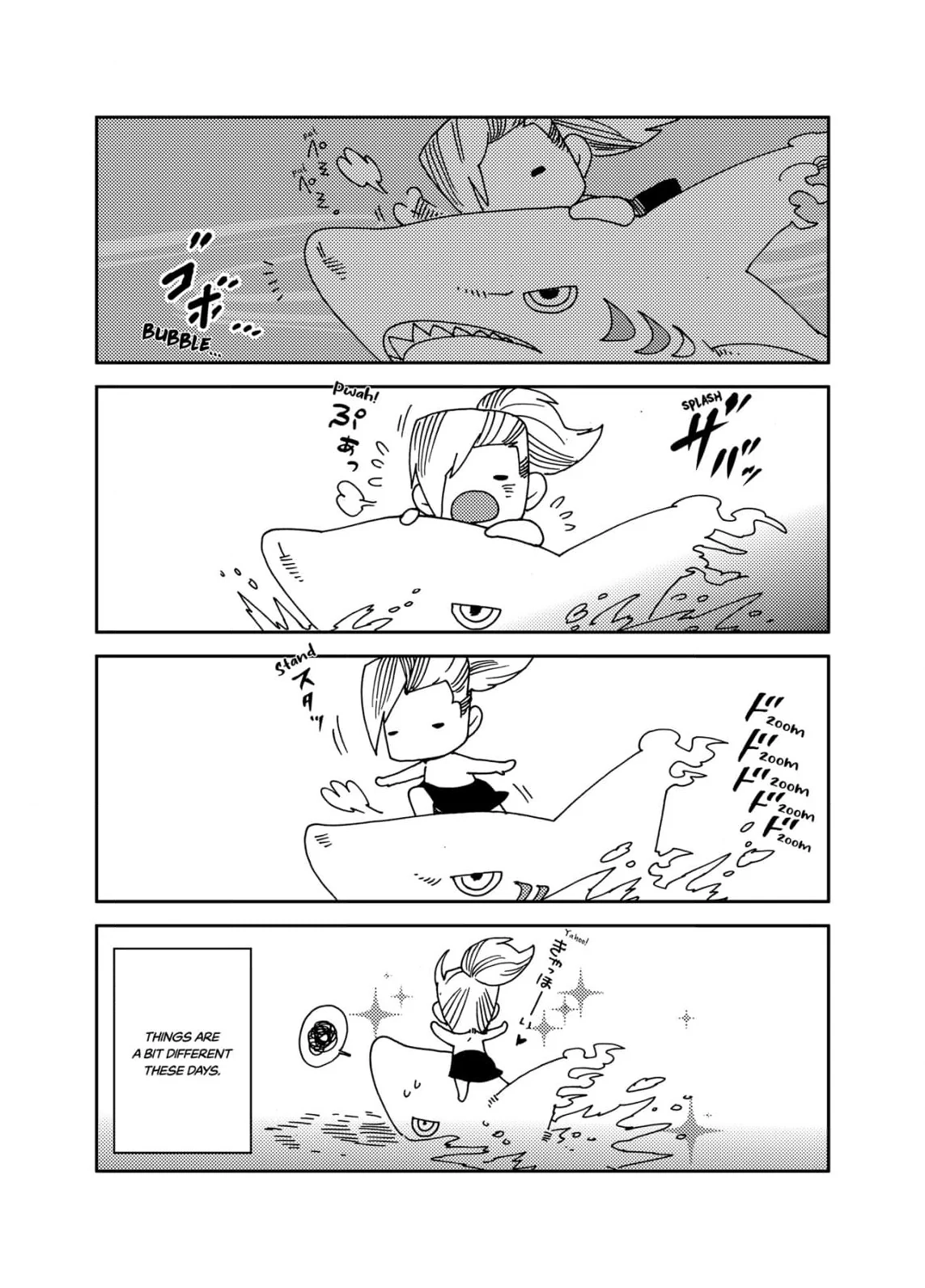 Otogi Chapter 6 page 3 - 