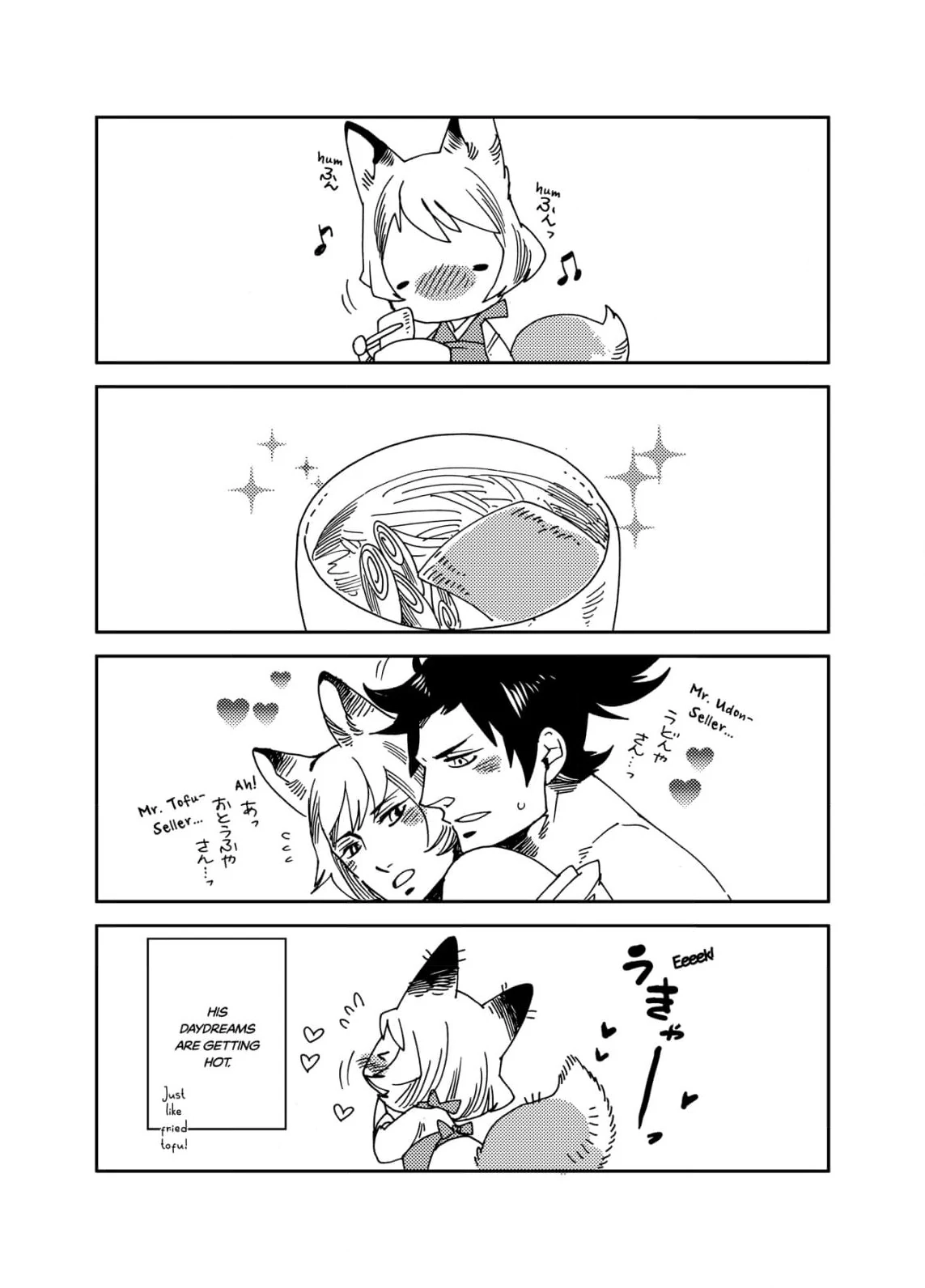 Otogi Chapter 6 page 4 - 