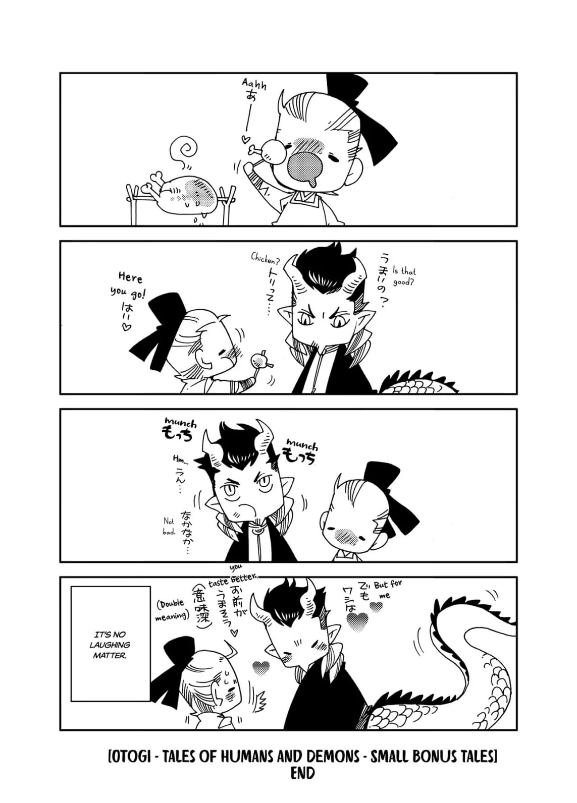 Otogi Chapter 6 page 6 - 
