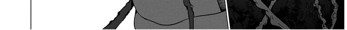 Otohime Diver Chapter 3 page 12 - 