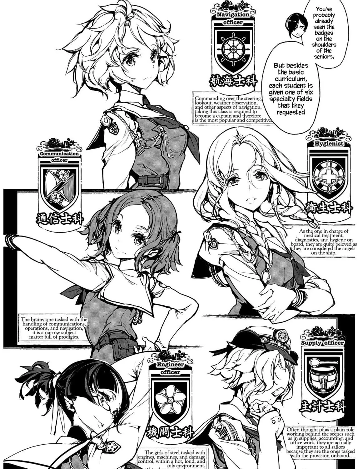 Otohime Diver Chapter 5 page 11 - 