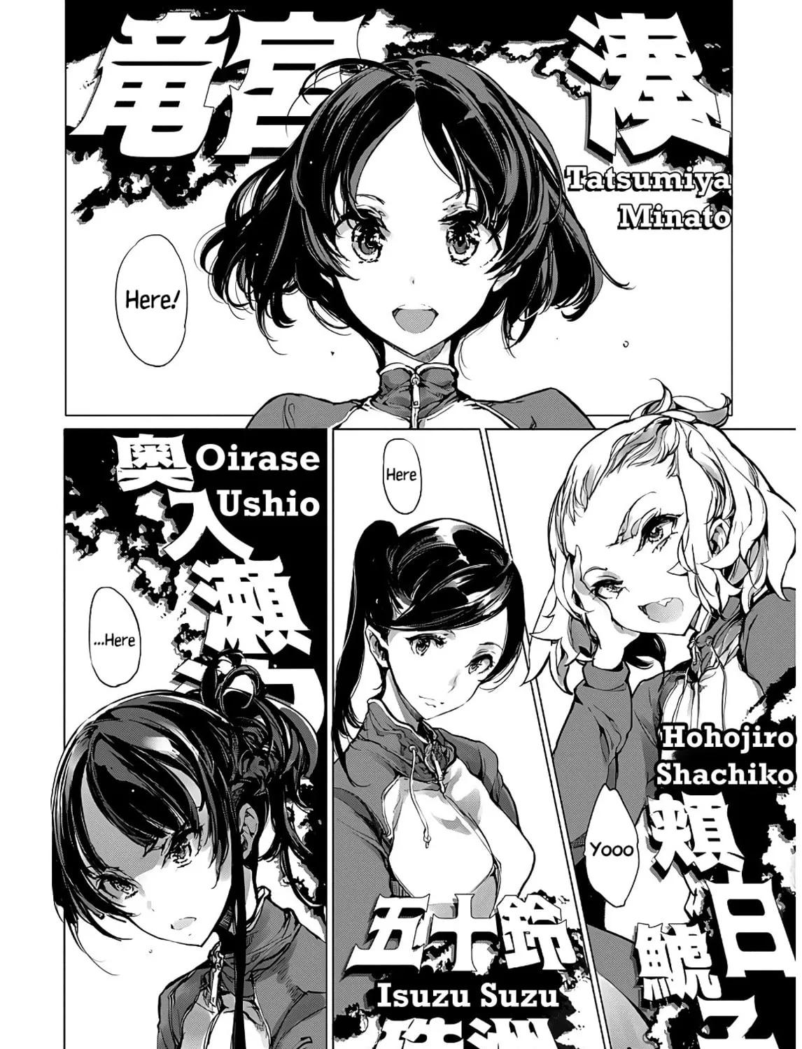 Otohime Diver Chapter 5 page 15 - 