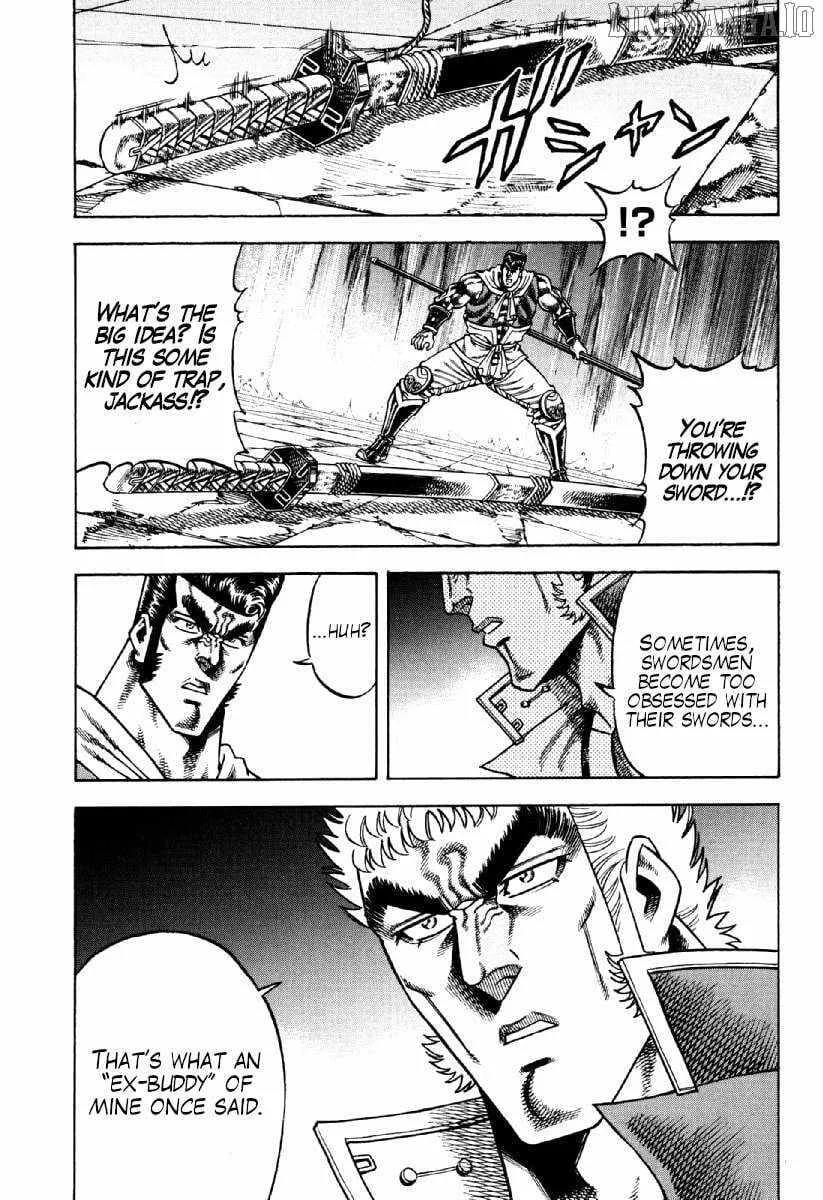 Otokojuku Gaiden - Akashi Gouji Chapter 21 page 14 - 