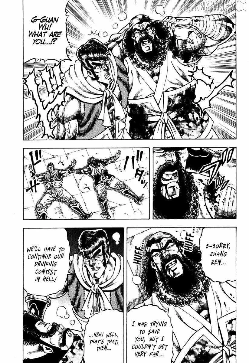 Otokojuku Gaiden - Akashi Gouji Chapter 21 page 20 - 