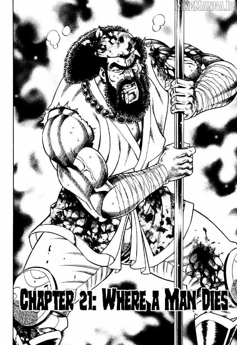Otokojuku Gaiden - Akashi Gouji Chapter 21 page 3 - 