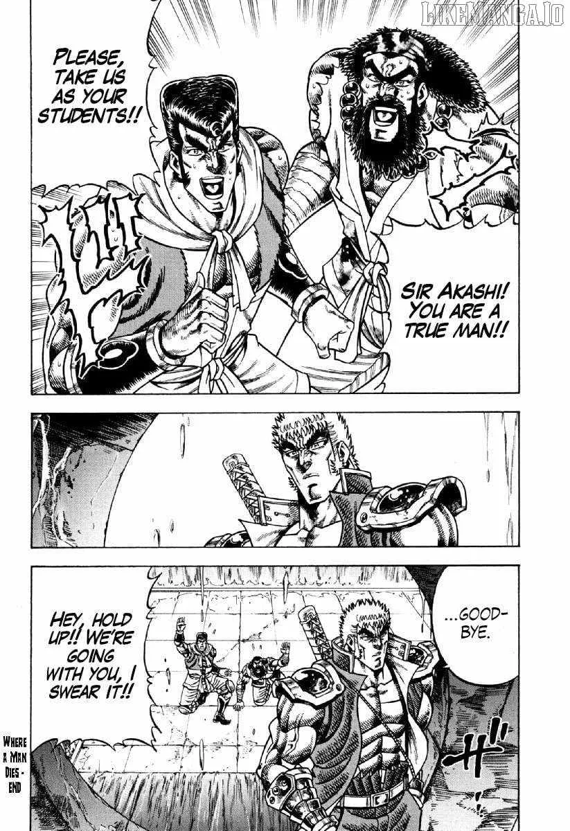 Otokojuku Gaiden - Akashi Gouji Chapter 21 page 24 - 