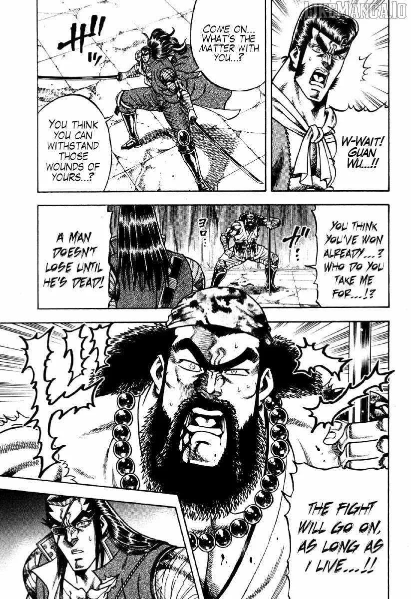 Otokojuku Gaiden - Akashi Gouji Chapter 21 page 4 - 