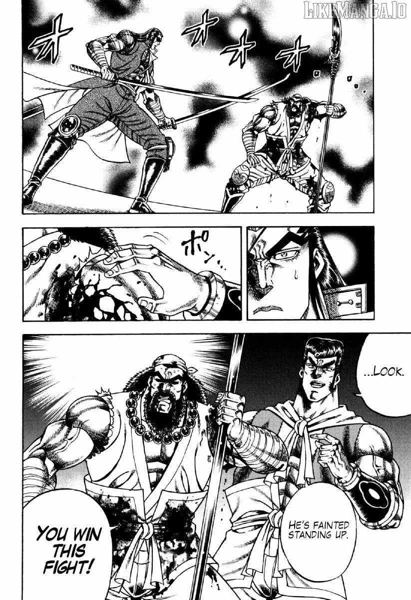 Otokojuku Gaiden - Akashi Gouji Chapter 21 page 5 - 