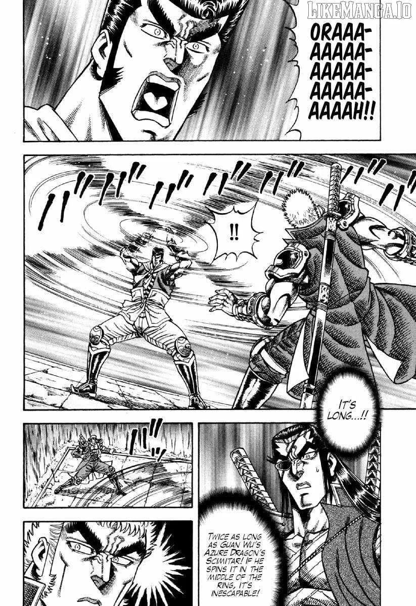 Otokojuku Gaiden - Akashi Gouji Chapter 21 page 9 - 