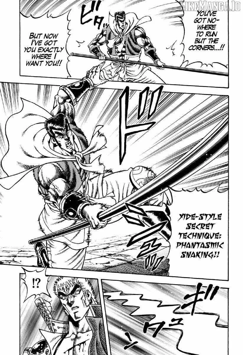 Otokojuku Gaiden - Akashi Gouji Chapter 21 page 10 - 
