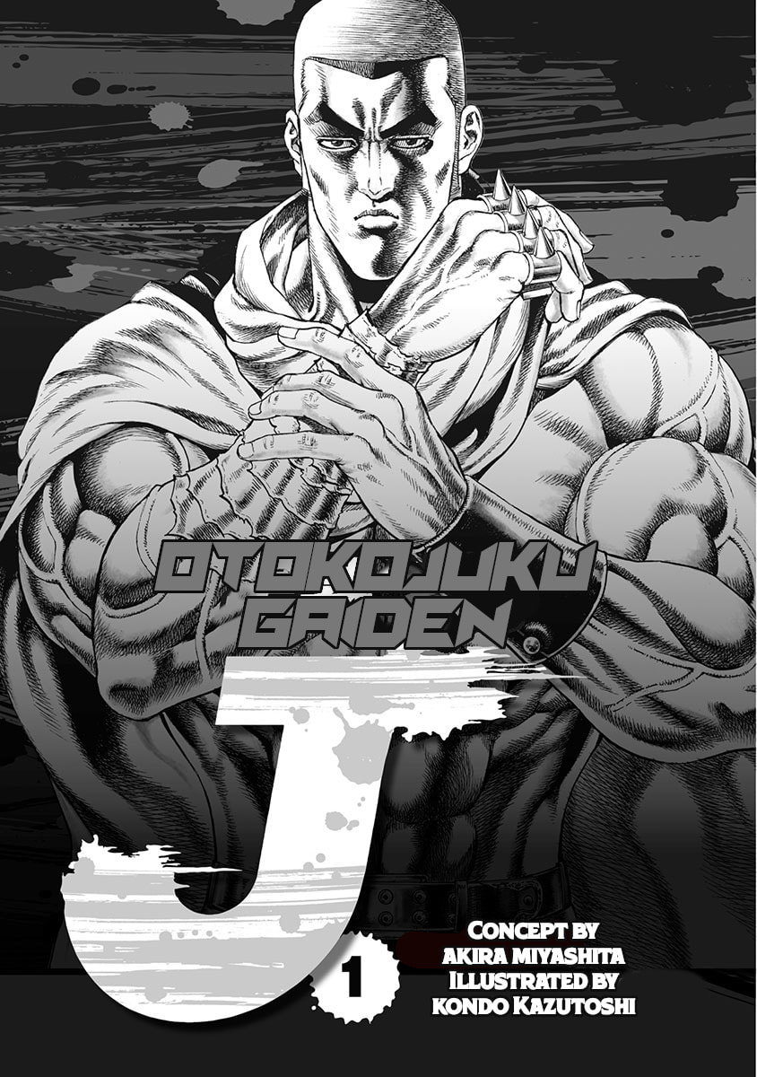 Otokojuku Gaiden J Chapter 1 page 3 - 