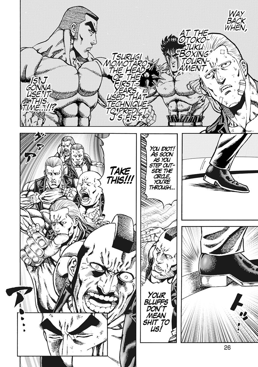 Otokojuku Gaiden J Chapter 1 page 27 - 