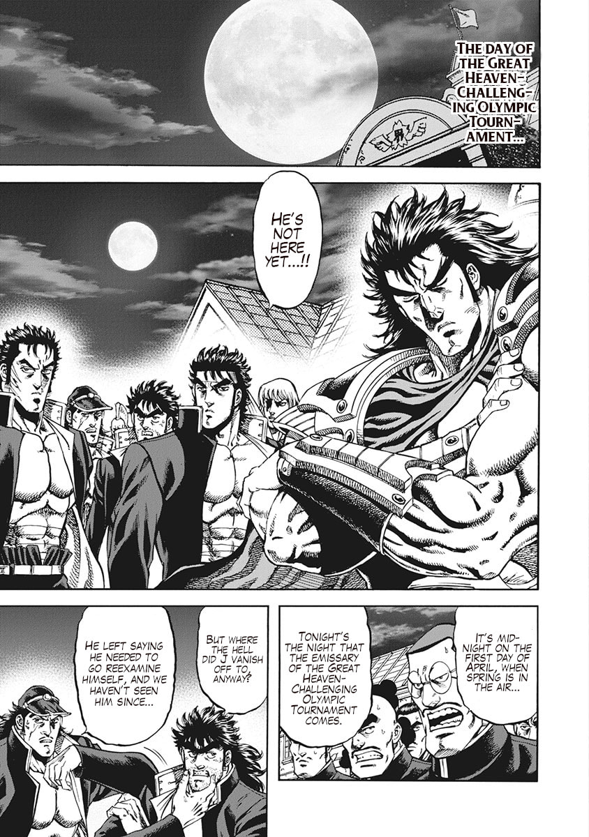 Otokojuku Gaiden J Chapter 1 page 5 - 
