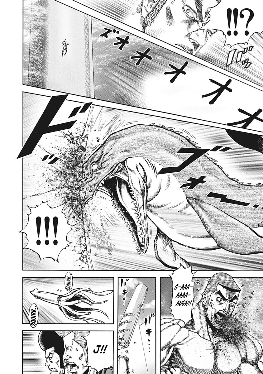 Otokojuku Gaiden J Chapter 2 page 16 - 