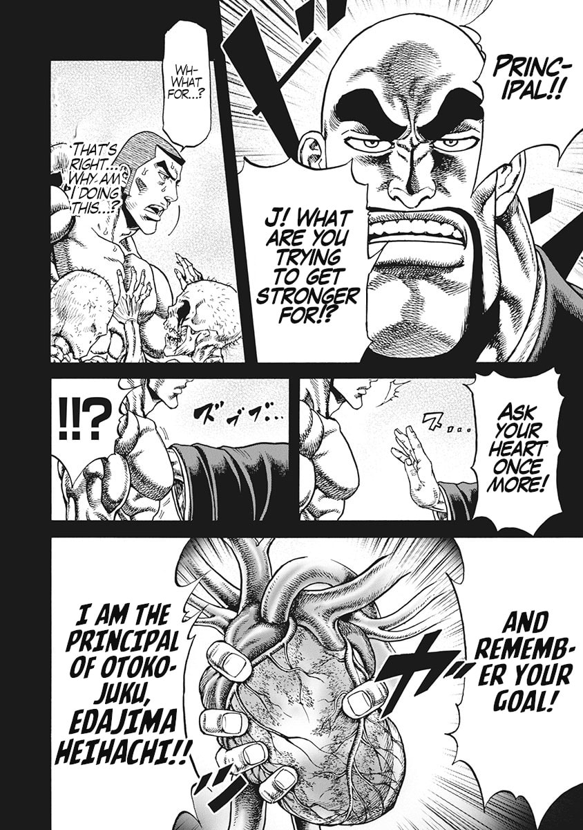 Otokojuku Gaiden J Chapter 3 page 16 - 