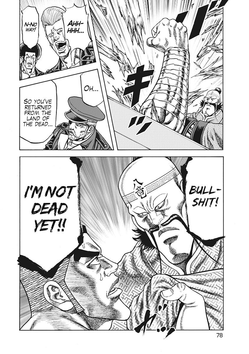 Otokojuku Gaiden J Chapter 3 page 18 - 