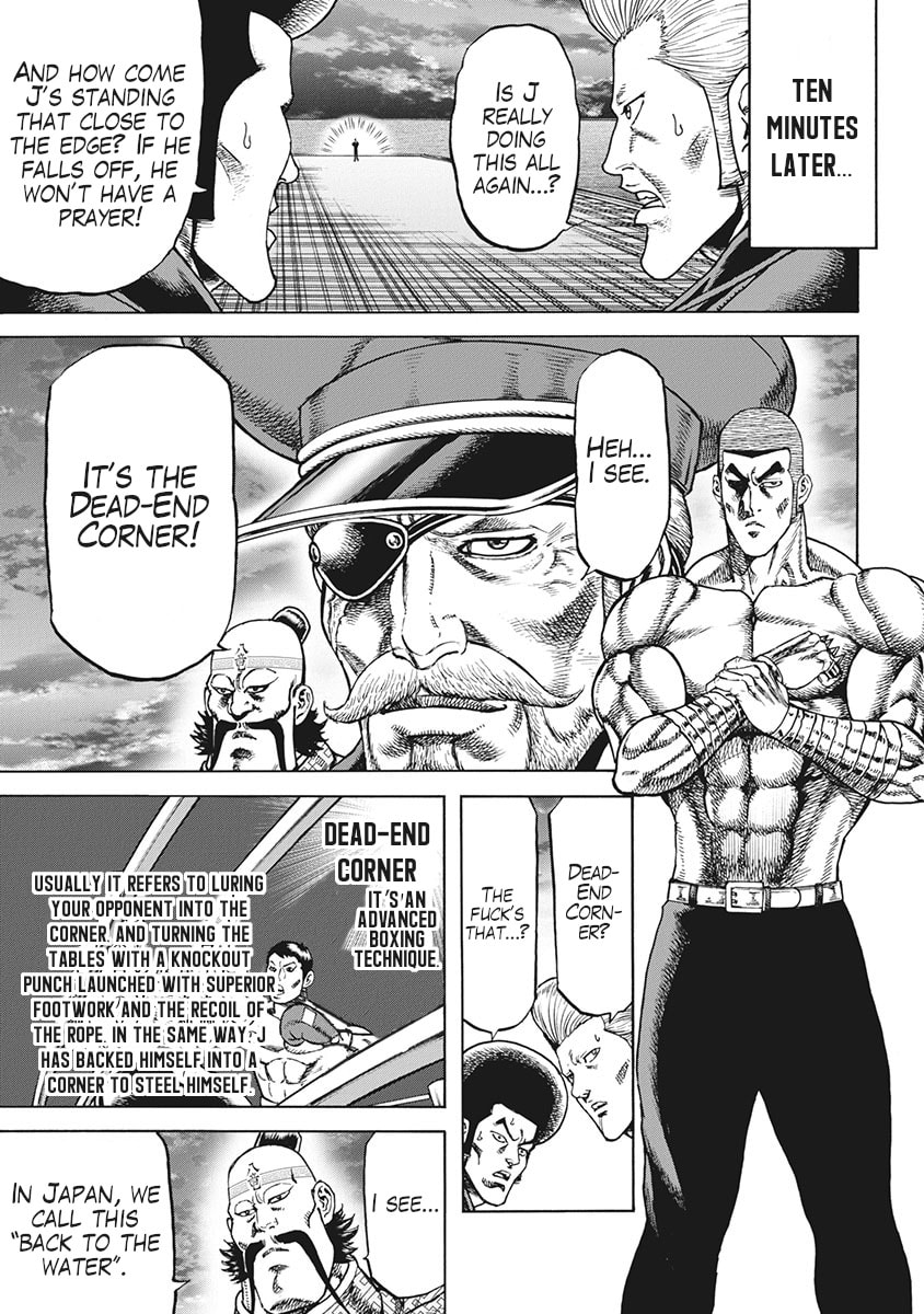 Otokojuku Gaiden J Chapter 3 page 19 - 