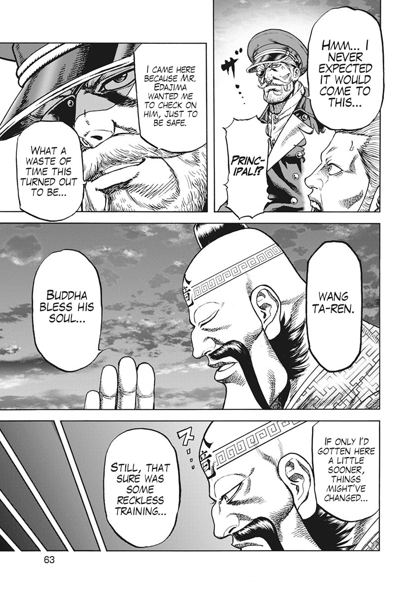 Otokojuku Gaiden J Chapter 3 page 3 - 