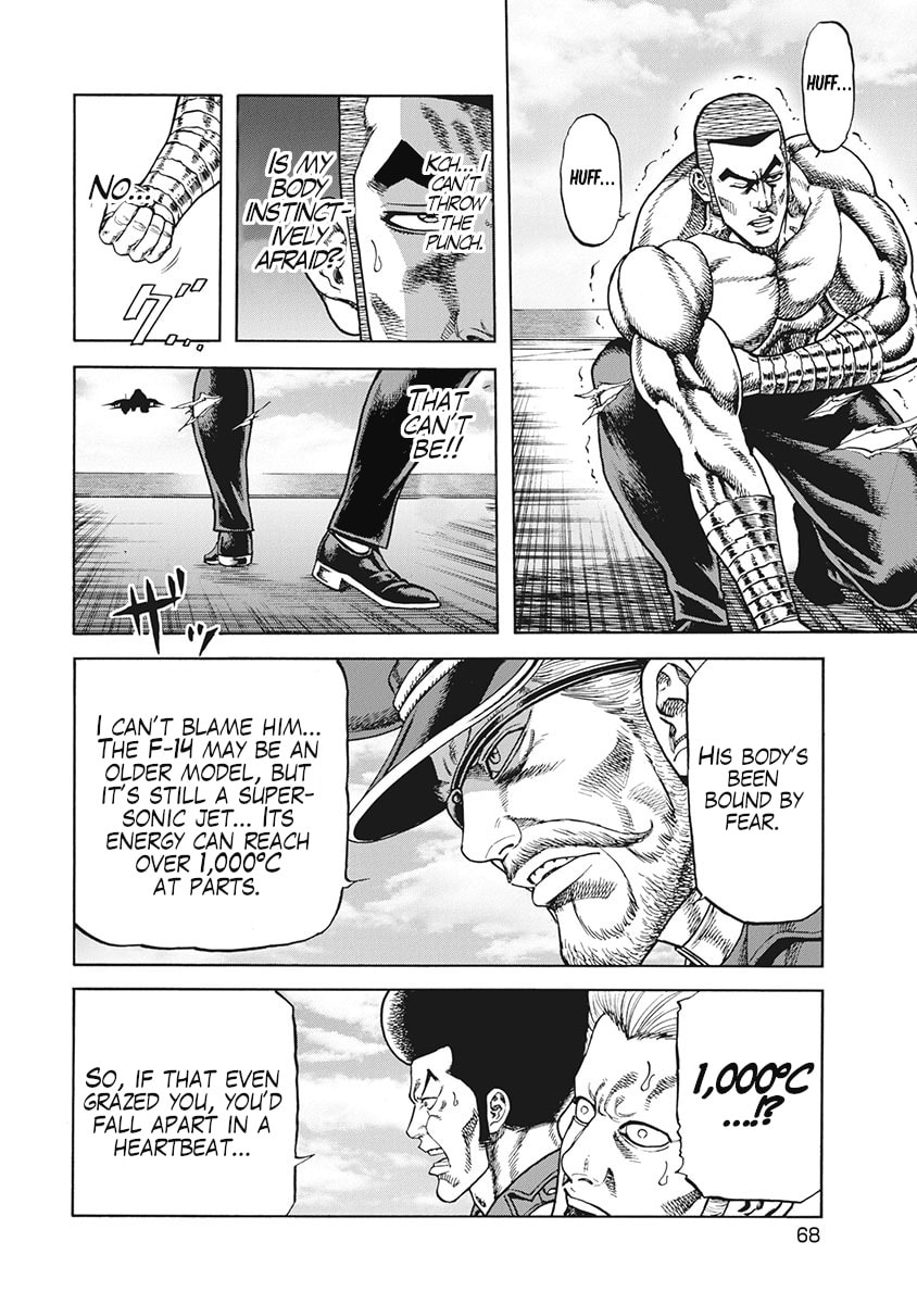 Otokojuku Gaiden J Chapter 3 page 8 - 