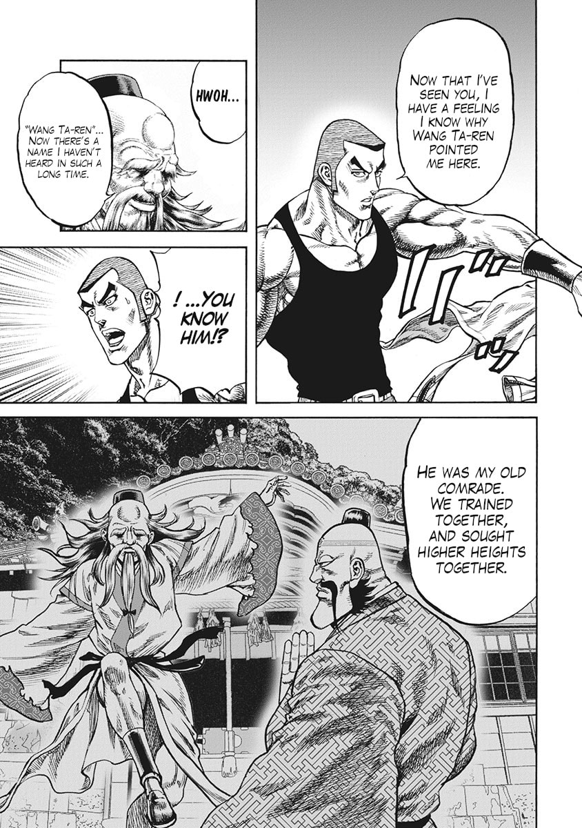 Otokojuku Gaiden J Chapter 4 page 11 - 