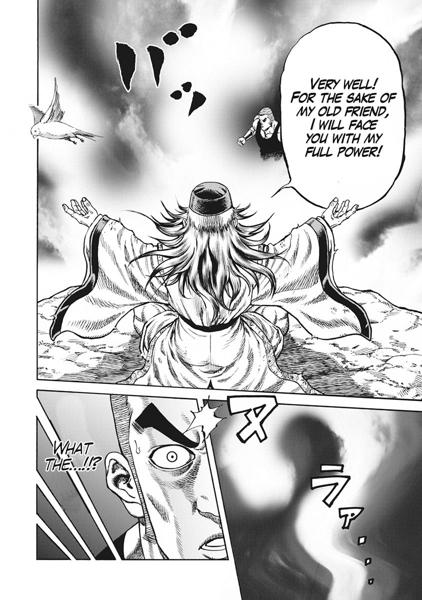 Otokojuku Gaiden J Chapter 4 page 12 - 