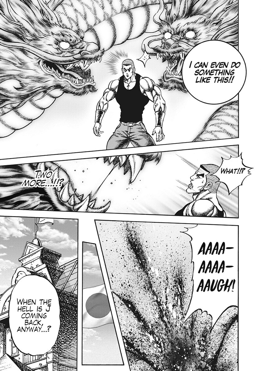 Otokojuku Gaiden J Chapter 4 page 17 - 