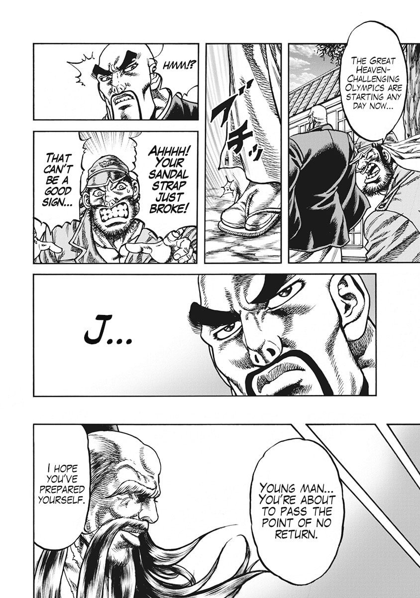 Otokojuku Gaiden J Chapter 4 page 18 - 
