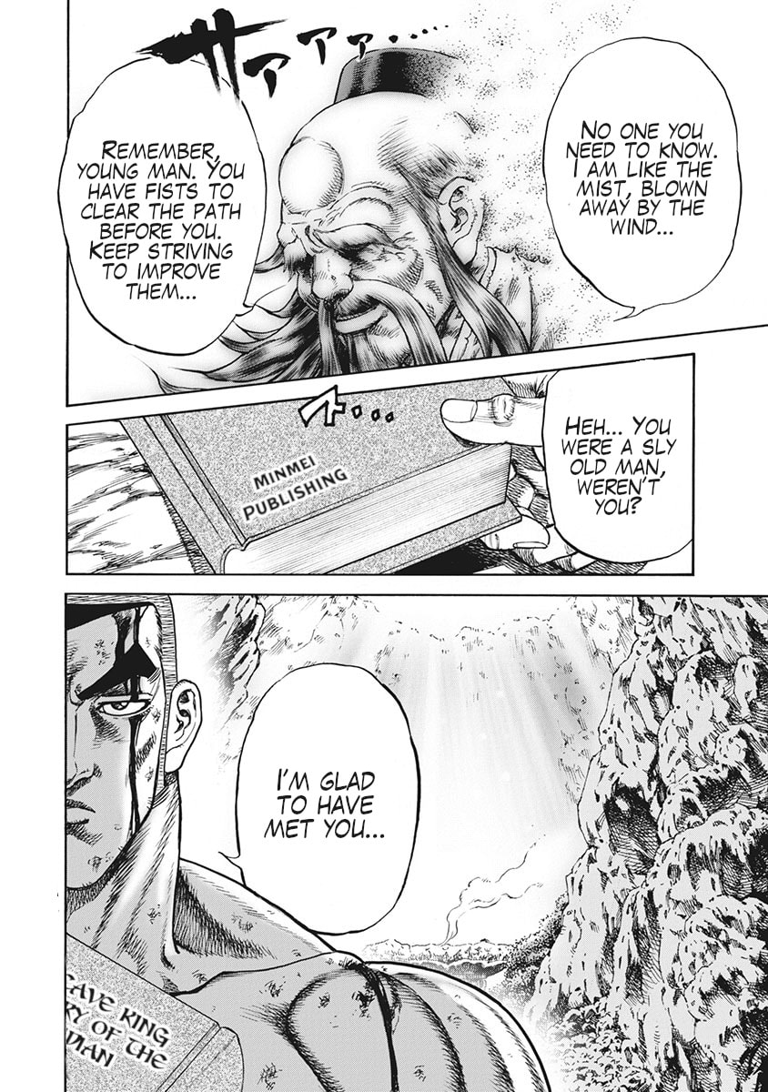Otokojuku Gaiden J Chapter 4 page 23 - 
