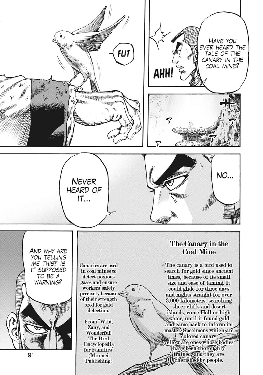Otokojuku Gaiden J Chapter 4 page 7 - 