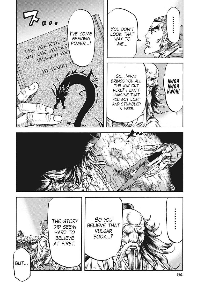 Otokojuku Gaiden J Chapter 4 page 10 - 